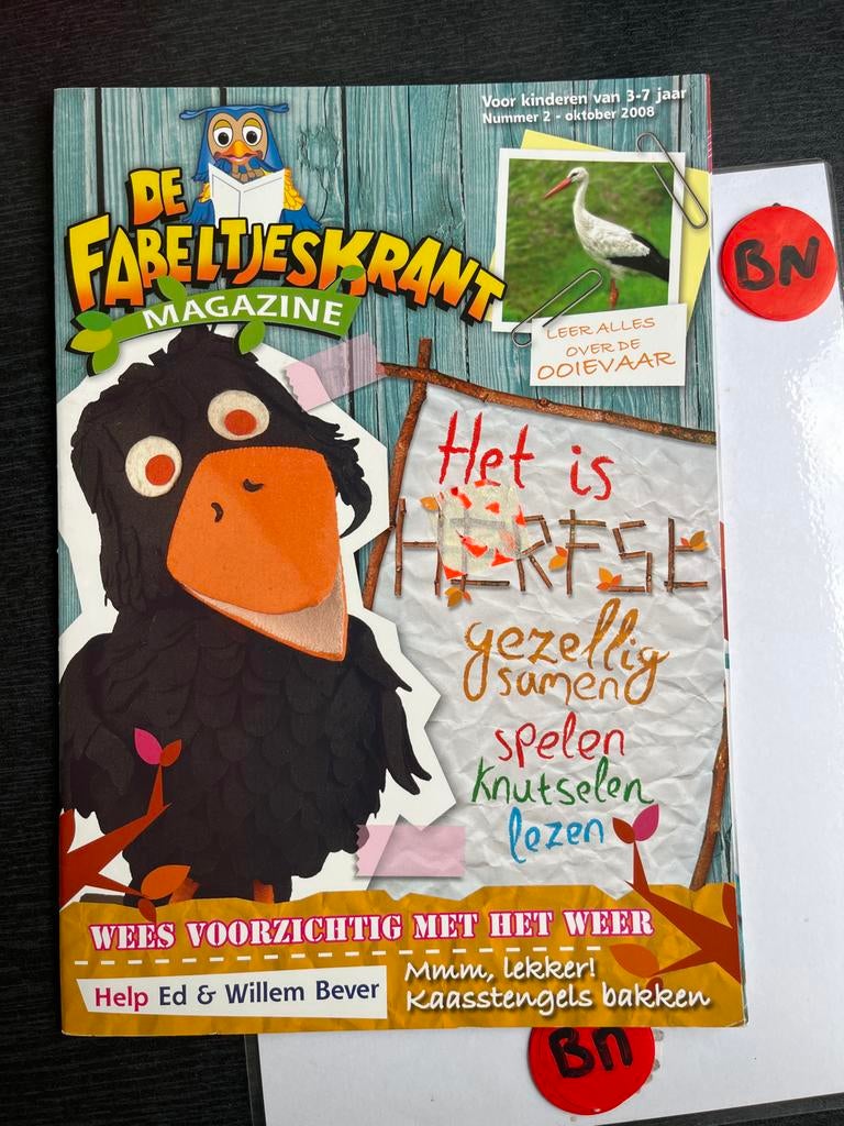 De Fabeltjeskrant Magazine - Nummer 2, Oktober 2008, Ophalen of Verzenden, Zo goed als nieuw, Non-fictie