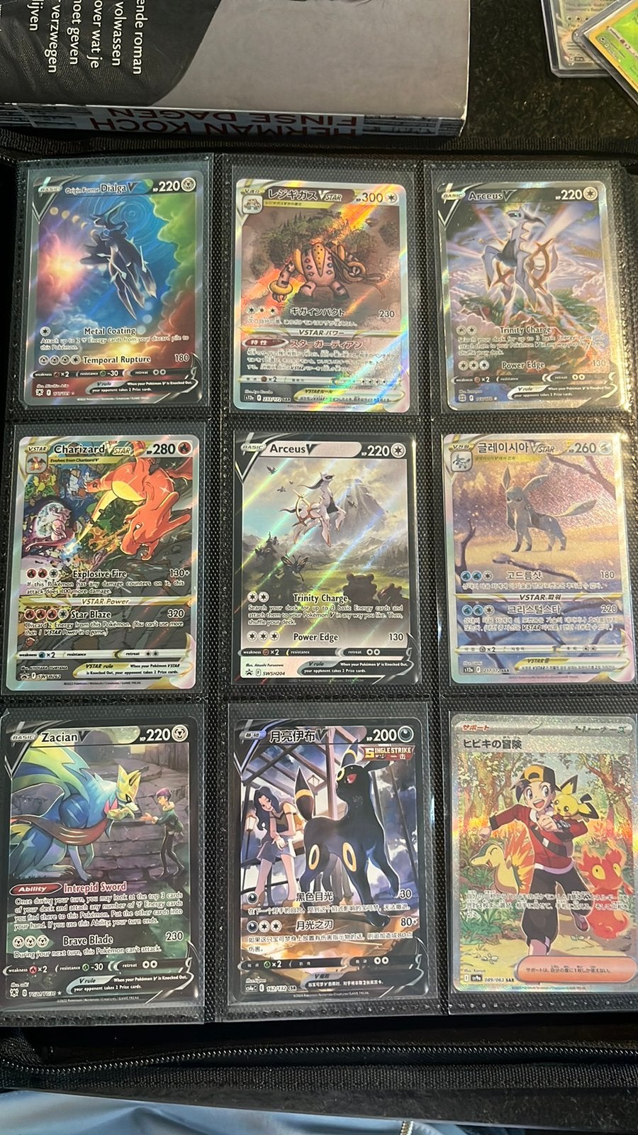 POKEMON VERZAMELING €350! €50 ONDER MARKTWAARDE, Ophalen of Verzenden, Nieuw, Meerdere kaarten