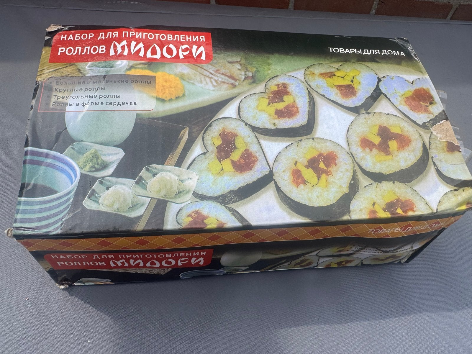 Sushi Maker Set - Maak zelf heerlijke sushi!, Overige typen, Kunststof, Nieuw, Ophalen of Verzenden