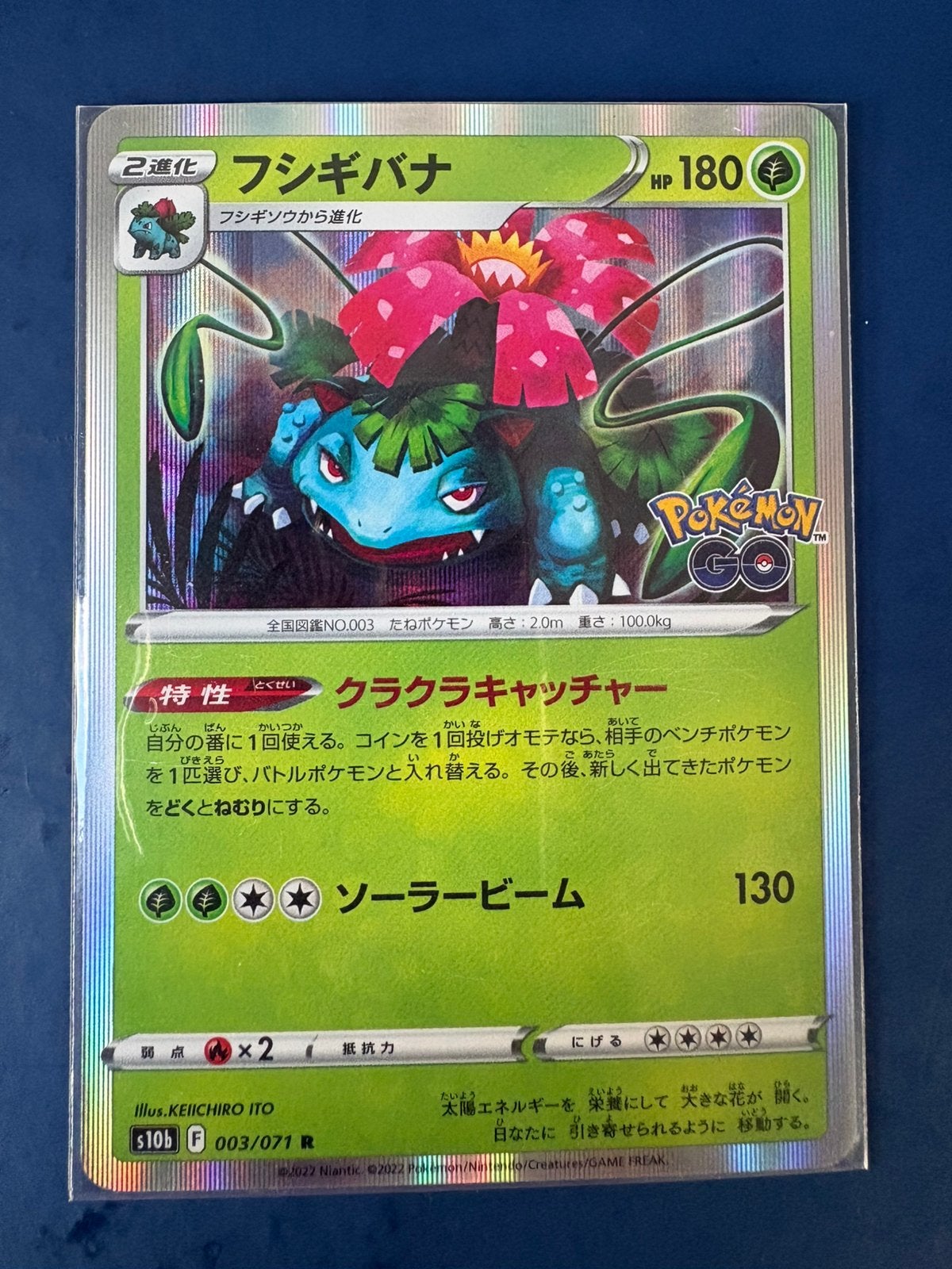 Pokemon Venusaur 003 071 holo Japans, Ophalen of Verzenden, Zo goed als nieuw