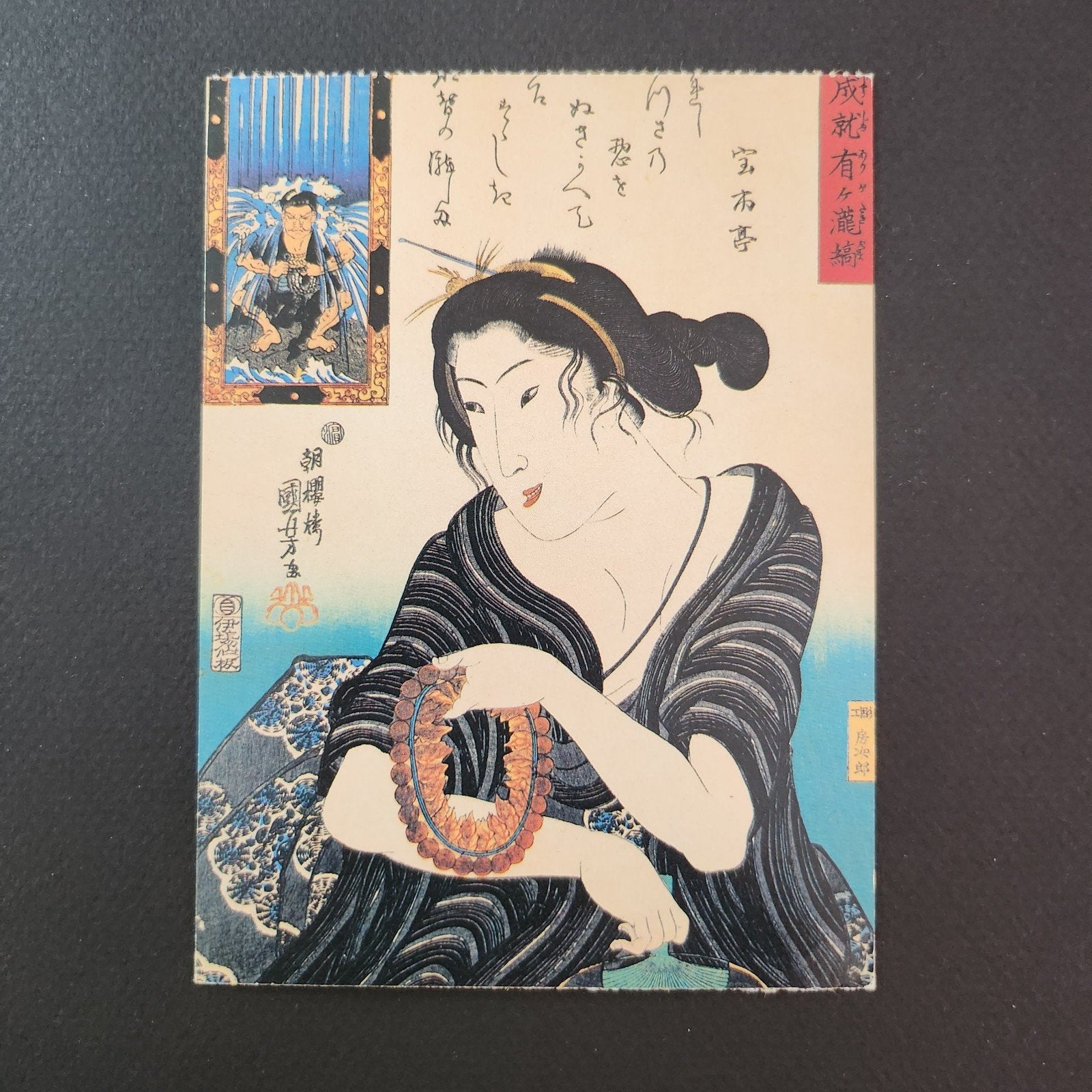 Ukiyo-e Ansichtkaart: Vrouw in gestreepte kimono, Verzenden, Ongelopen