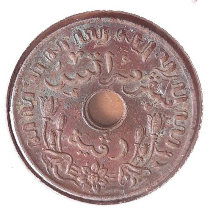 Drie Maal 1 Cent Nederlands Indië 1945 WO2, Verzenden, Koningin Wilhelmina, 1 cent