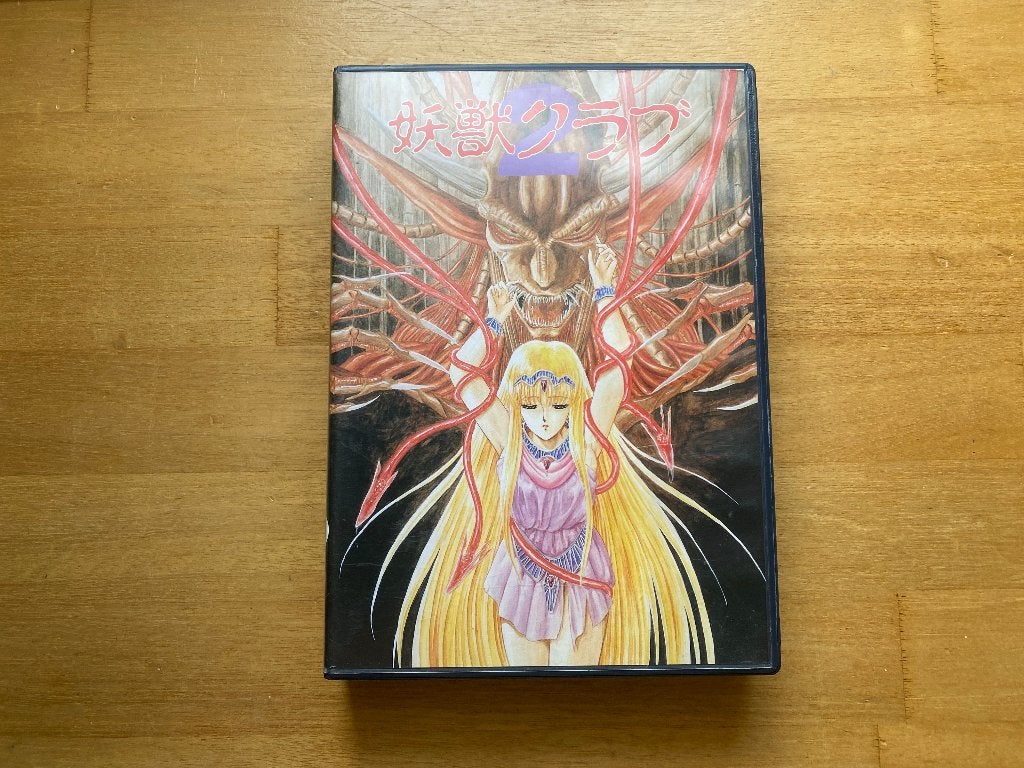 Youjuu Club 2 sharp x68000, 1 speler, Racen en Vliegen, Ophalen of Verzenden, Zo goed als nieuw