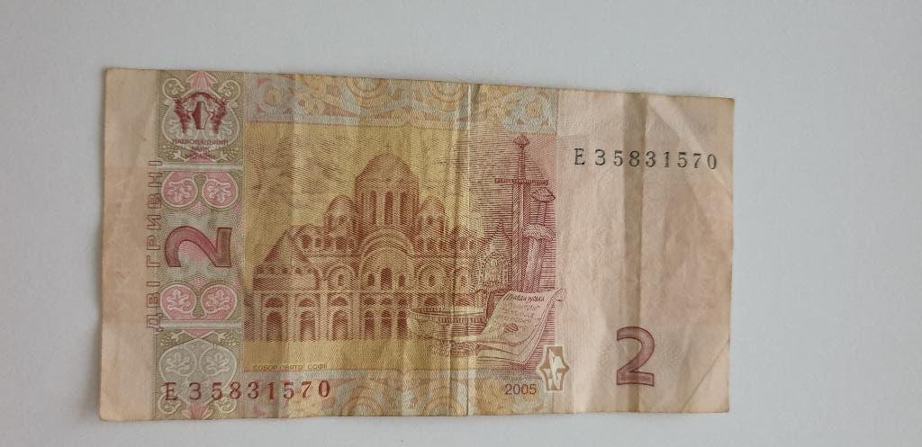 3155 oekraine 2 hryvnia, Verzenden, Overige landen