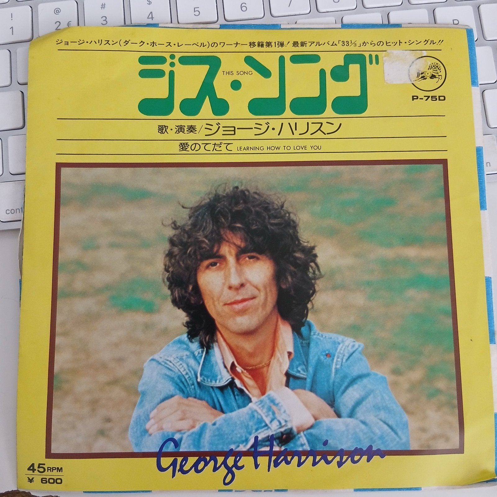 George Harrison - This Song / Learning How To Love You, 7 inch, Import, Ophalen of Verzenden, Zo goed als nieuw