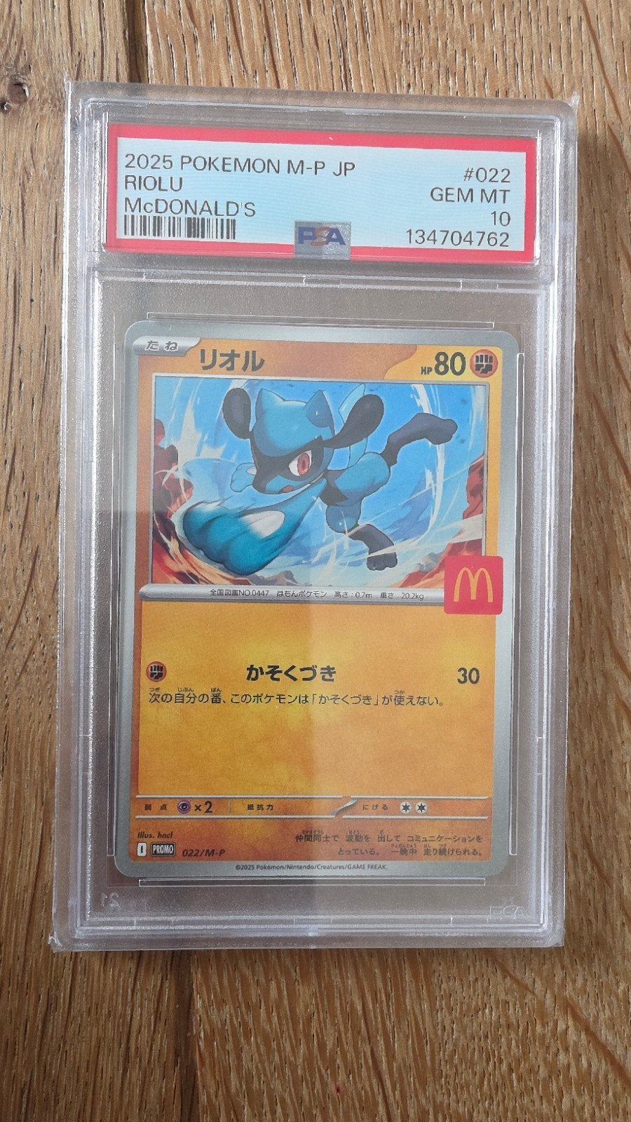 PSA 10 Riolu McDonald's Promo 2023 Pokémon Kaart, Ophalen of Verzenden, Nieuw, Losse kaart