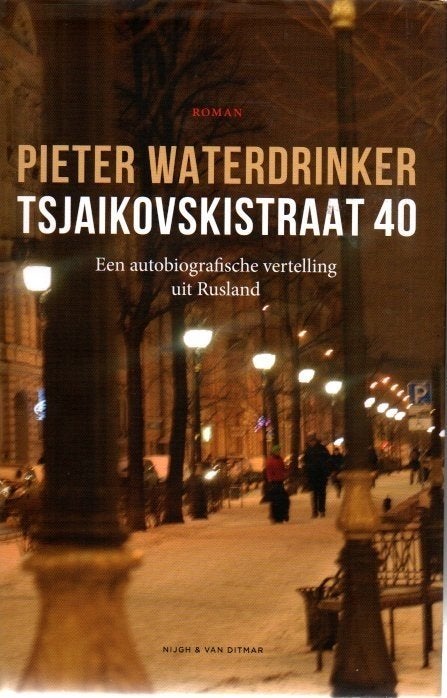 Pieter Waterdrinker - Tsjaikovskistraat 40 (gebonden), Pieter Waterdrinker, Ophalen of Verzenden, Zo goed als nieuw, Nederland