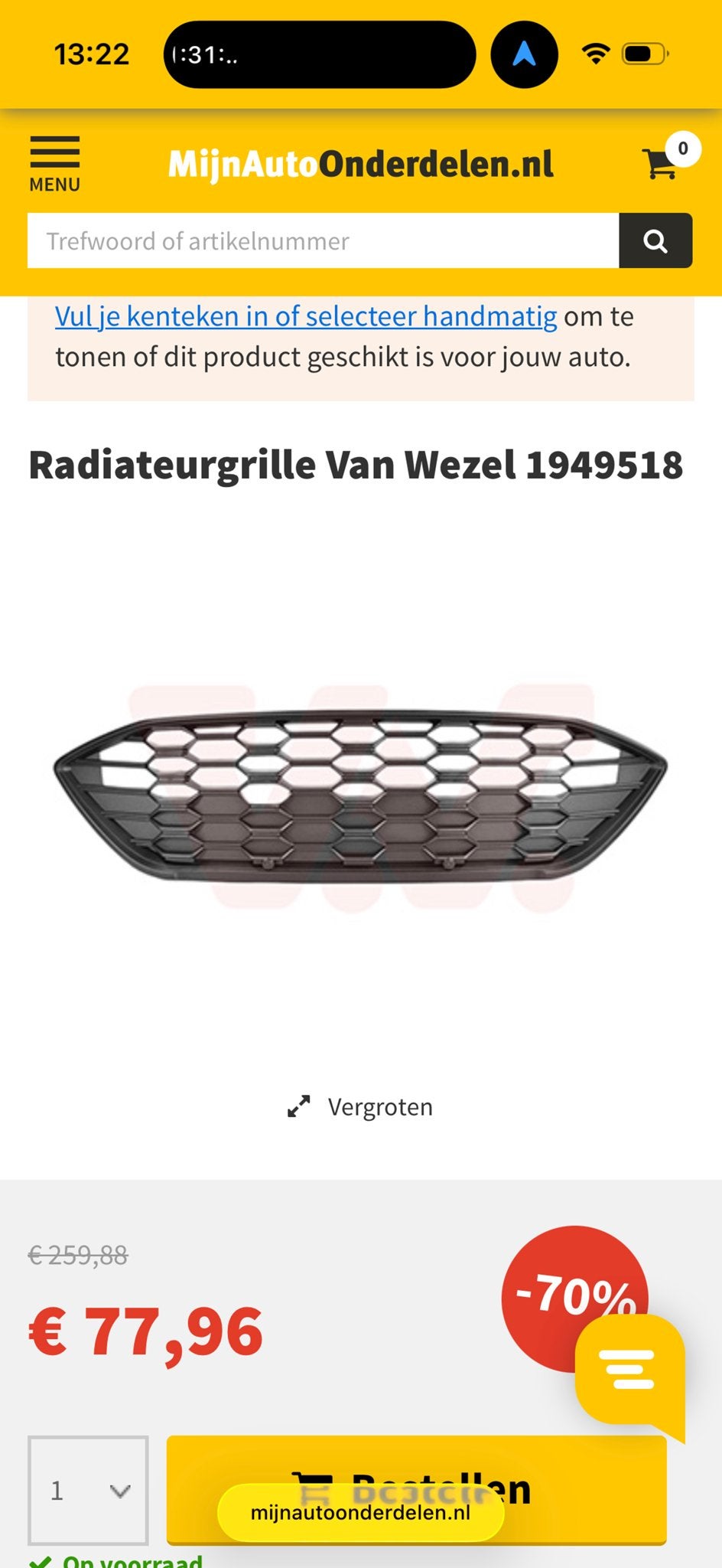 Radiateurgrille Van Wezel 1949518 ford focus mk4, Ophalen of Verzenden, Nieuw, Ford