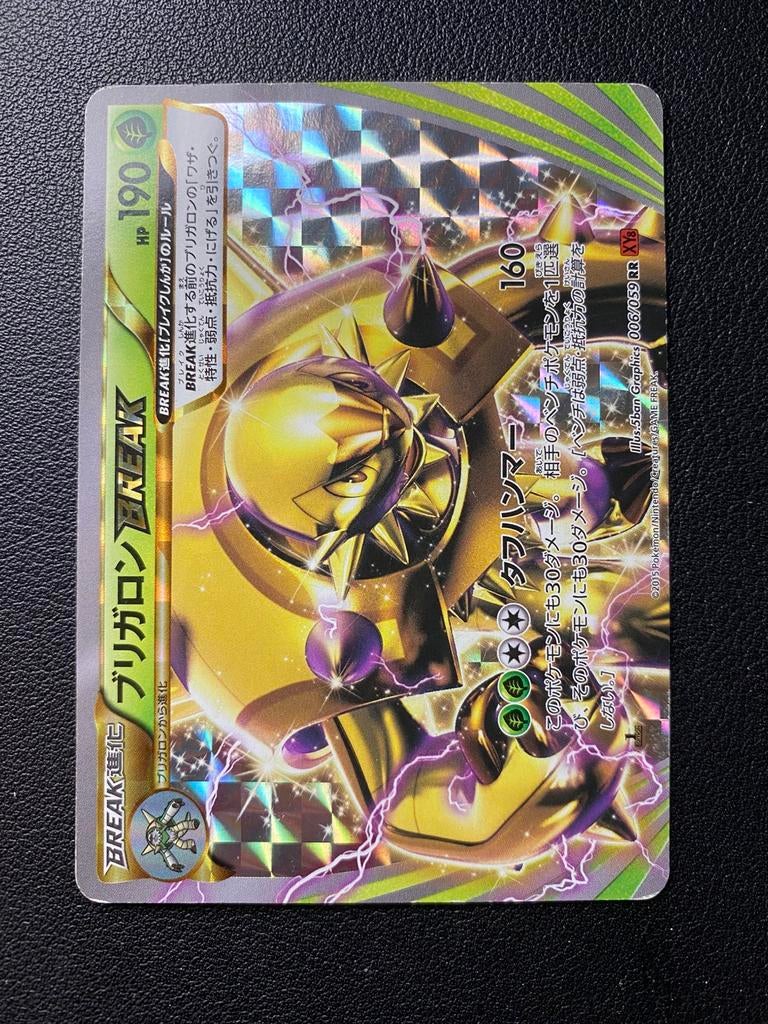 Chestnaught Break Holo - XY8 - 006/059 - Pokemon kaart, Ophalen of Verzenden, Zo goed als nieuw