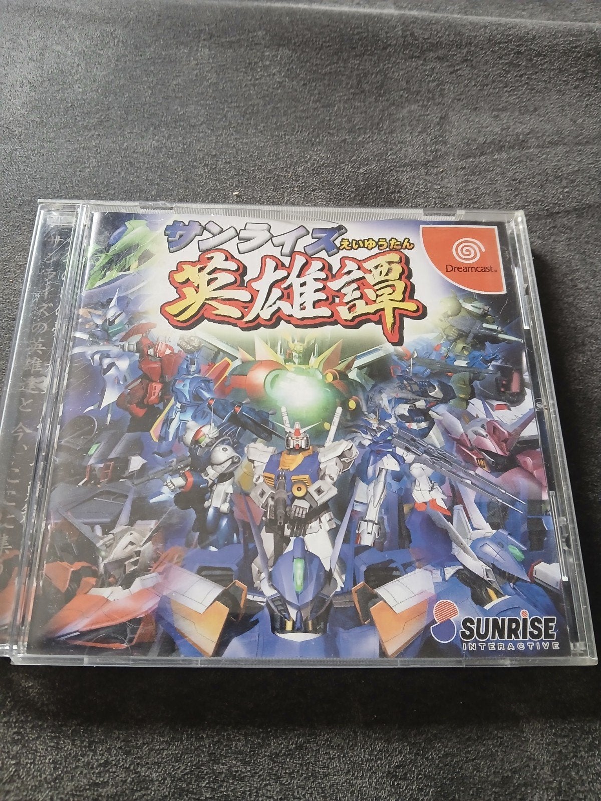 Sunrise Eiyuutan - Dreamcast Game (Japans), Spelcomputers en Games, Ophalen of Verzenden, Gebruikt, Met games, Zonder controller