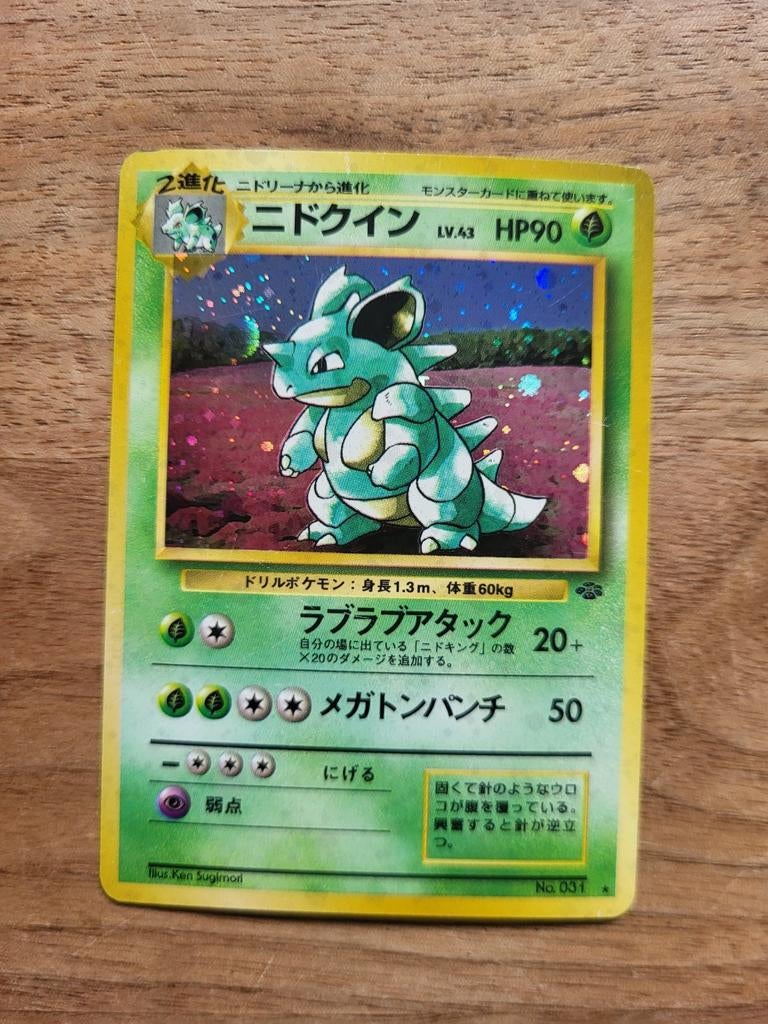 Nidoqueen Holofoil - Pokémon Jungle, Verzenden
