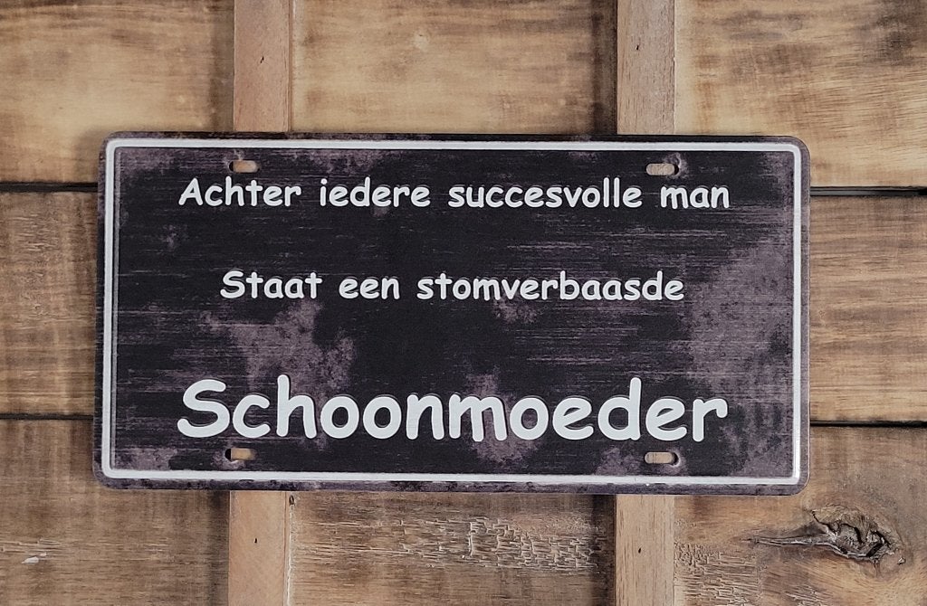Succesvolle schoonzoon schoonmoeder metalen reclamebord deco, Info@deconoord.nl, Deco Noord, Nieuw, Ophalen of Verzenden
