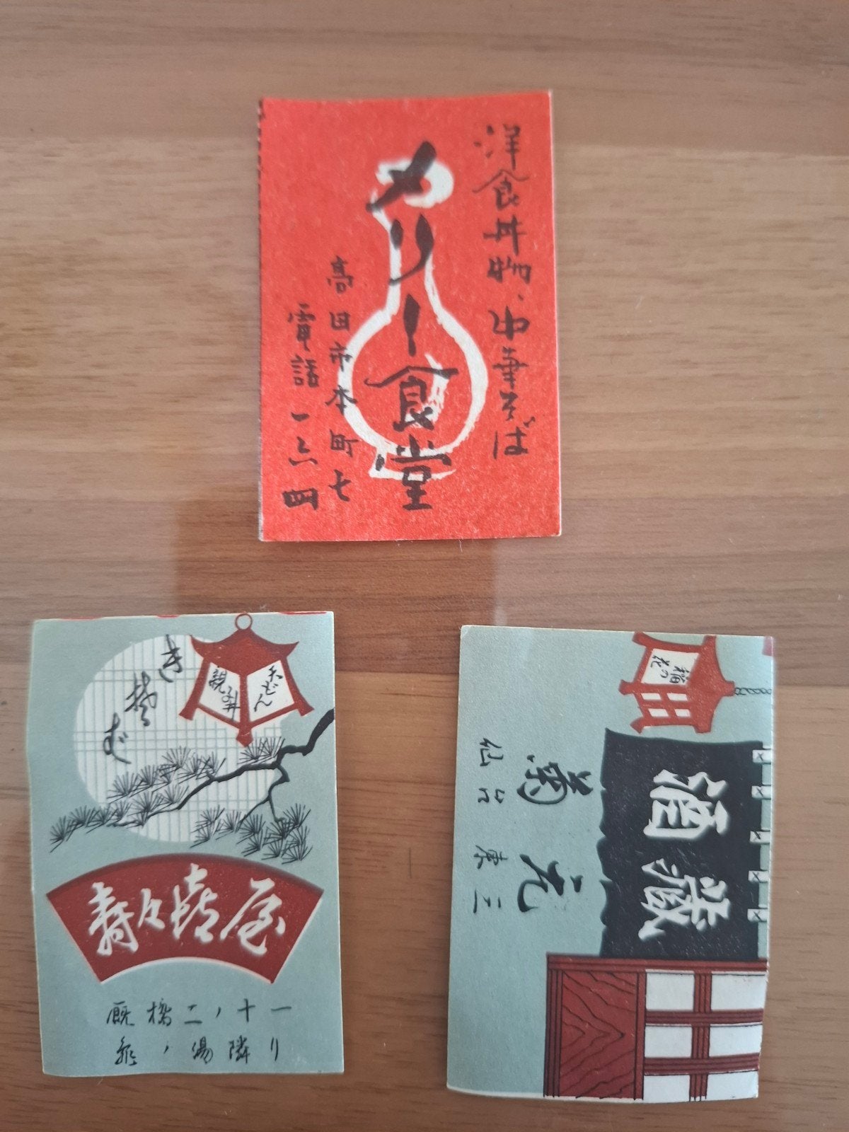 Vintage luciferplaatjes - Japanse ontwerpen (geen doosje), Ophalen of Verzenden, Gebruikt, Luciferdoosjes of -merken