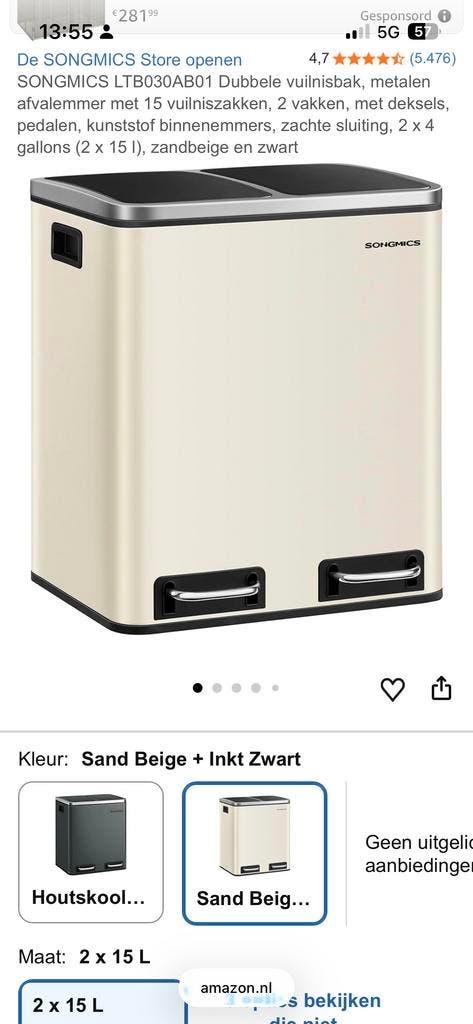 Nieuwe Songmics dubbele prullenbak 2x15L - Zandbeige, Huis en Inrichting, Woonaccessoires | Prullenbakken, Met pedaal, Ophalen of Verzenden
