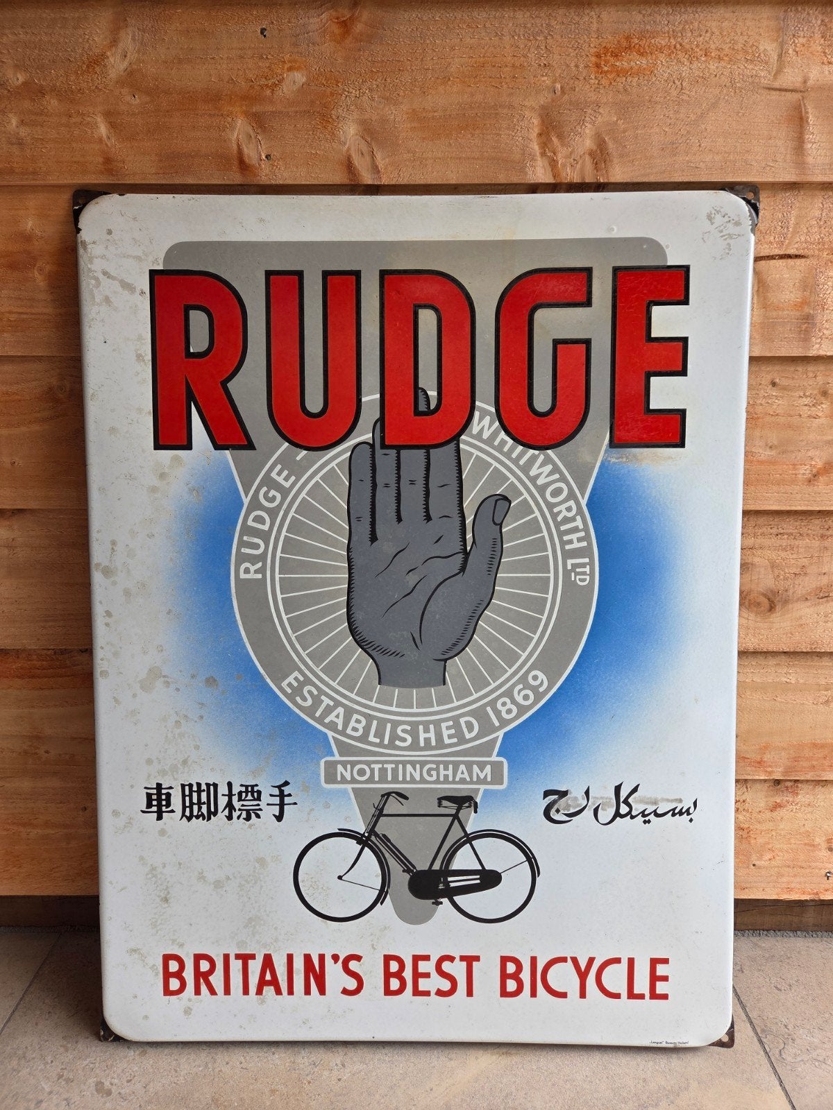 Emaille Bord Rugde fietsen, Ophalen of Verzenden, Gebruikt, Reclamebord