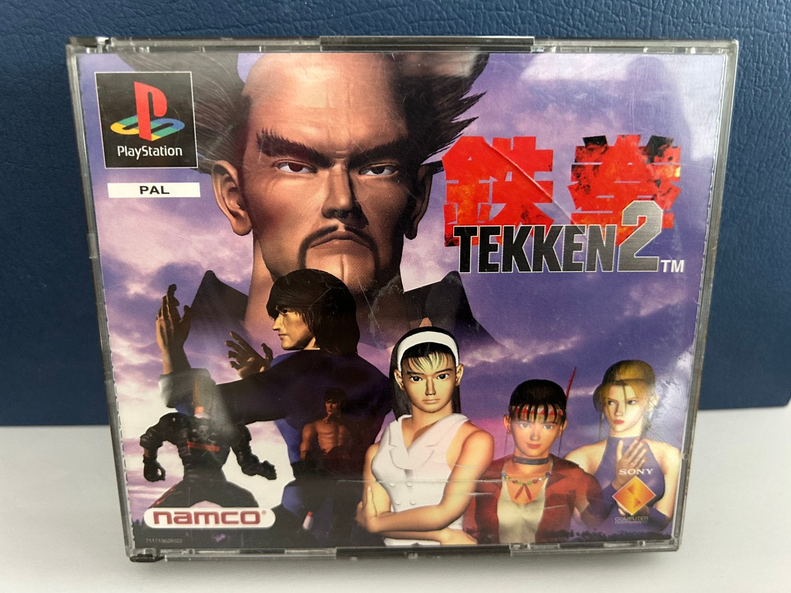 Tekken 2 Big Box / Playstation 1 / PS 1 ps1, Vechten, 2 spelers, Ophalen of Verzenden, Zo goed als nieuw