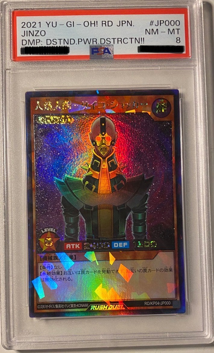 Yu-Gi-Oh! Jinzo Rush  Duel Promo PSA 8 M/NM !, Ophalen of Verzenden, Zo goed als nieuw, Losse kaart, Foil
