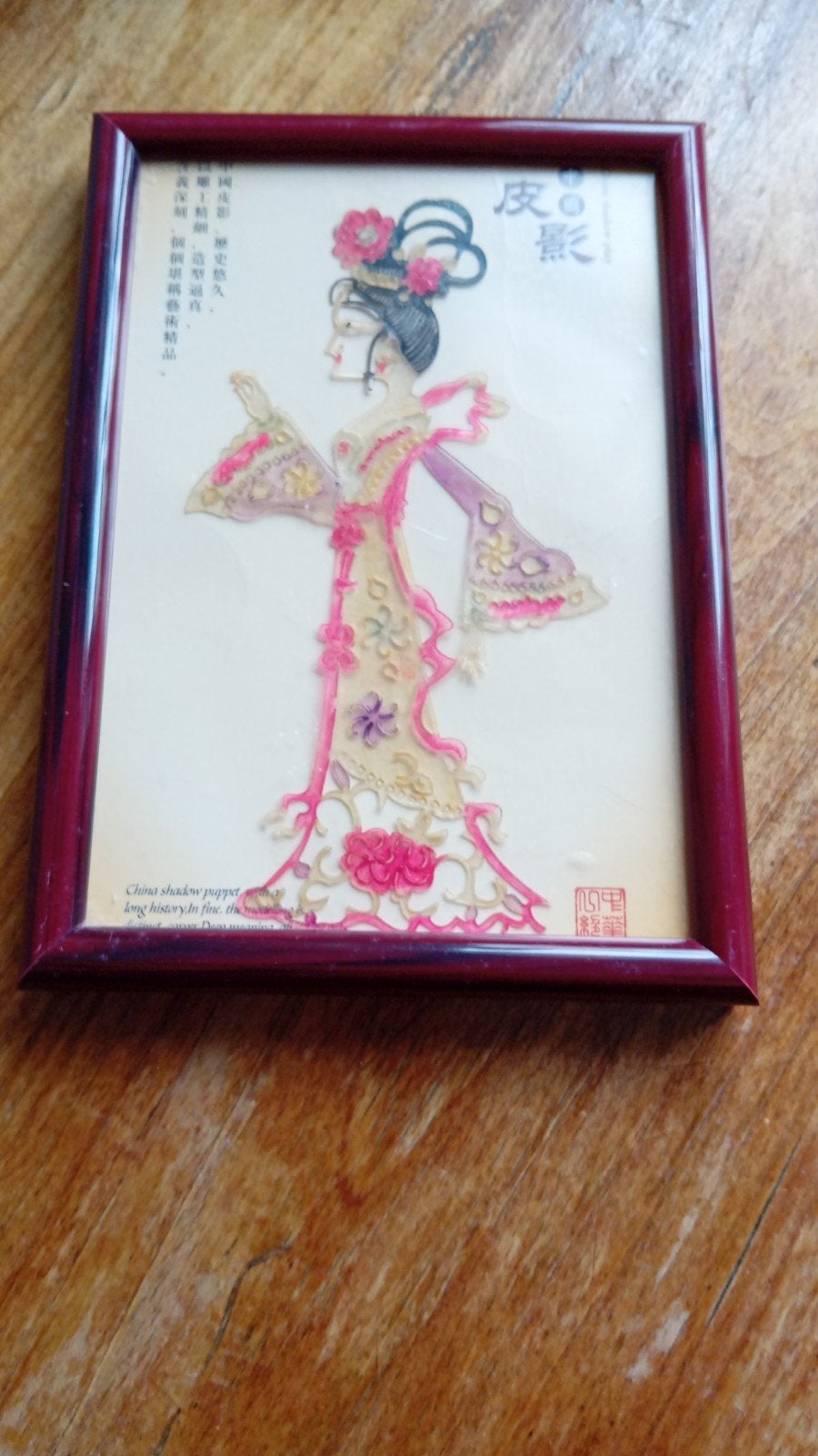 Ingelijste Chinese schaduwpop kunst, Antiek en Kunst, Wanddecoratie, Ophalen of Verzenden, China, Handgemaakt