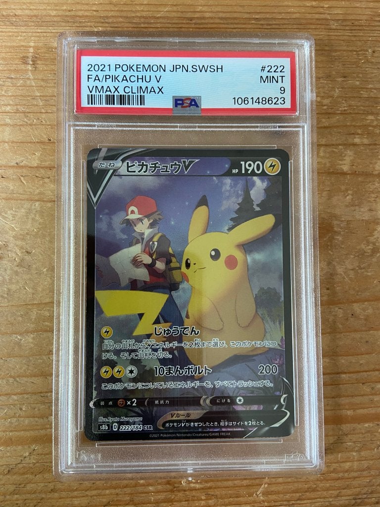 Pikachu V (s8b 222) PSA9 Mint, Ophalen of Verzenden, Nieuw, Losse kaart