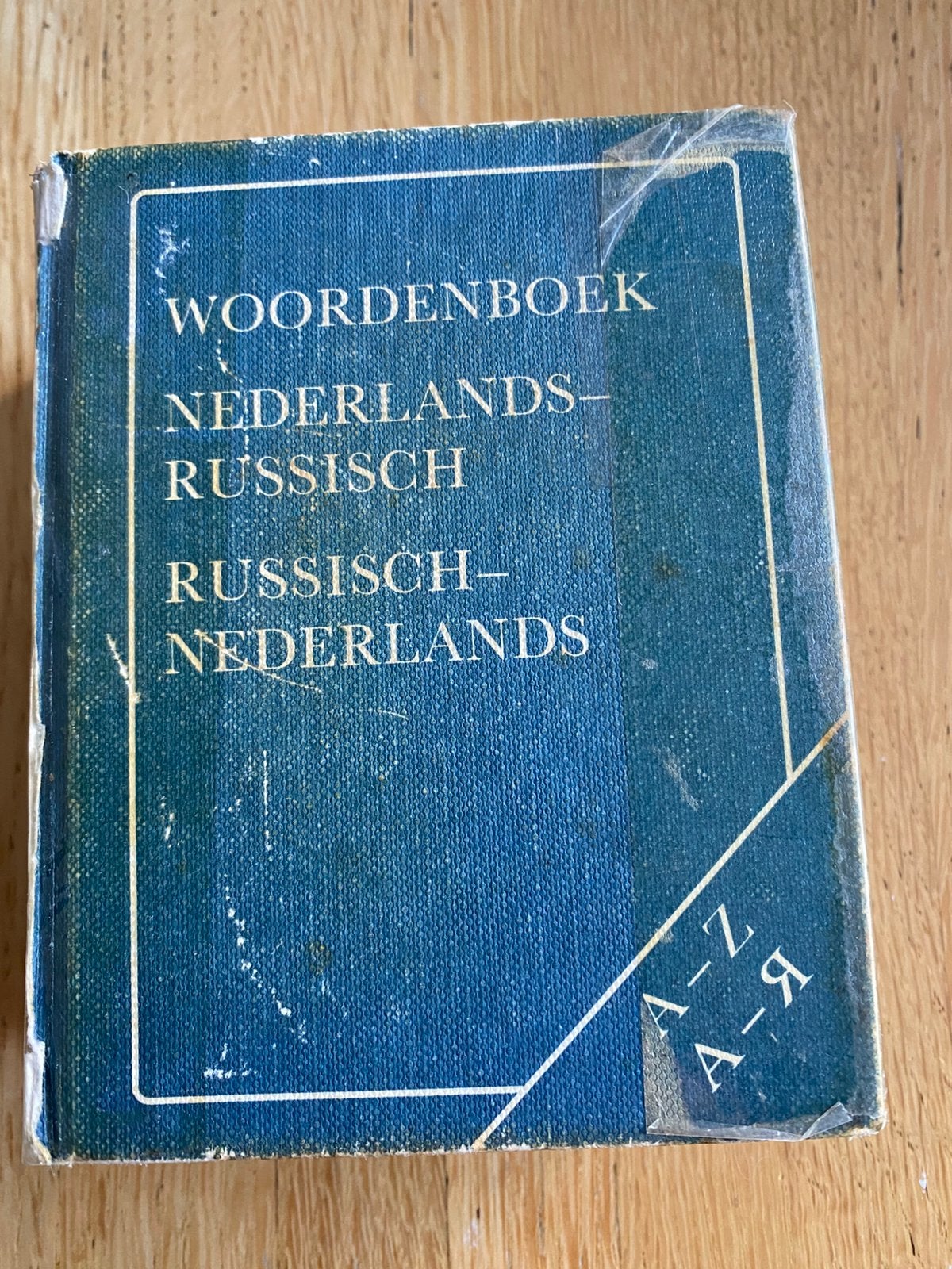 Russisch woordenboek, Ophalen of Verzenden, Gelezen, Nederlands