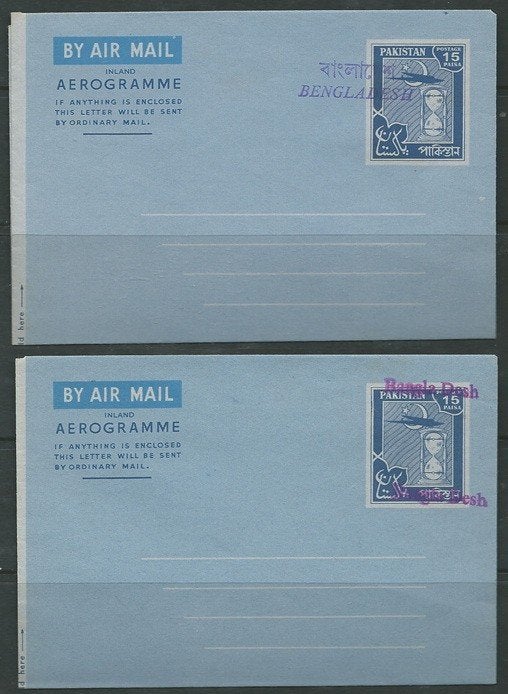 BANGLADESH 1971 2x 15p. Hourglass-Pakistan Airletters, MINT, Postzegels en Munten, Postzegels | Azië, Verzenden, Postfris, Zuid-Azië