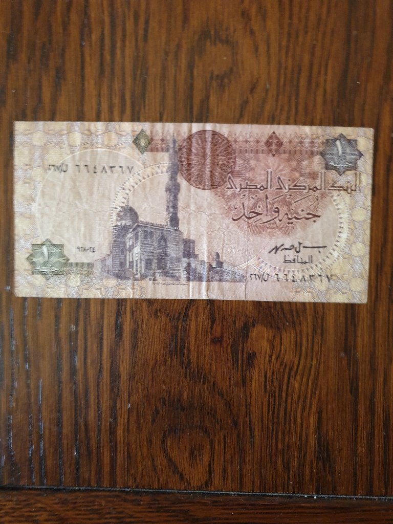 Bankbiljet Egypte, Verzenden, Egypte