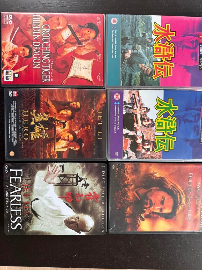 Martial arts DVD’s, Vanaf 16 jaar, Ophalen of Verzenden, Zo goed als nieuw, Science Fiction en Fantasy