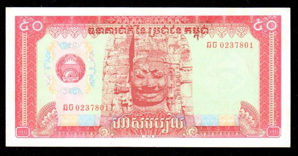 Bankbiljet - Cambodja 50 Riels 1979., Ophalen of Verzenden, Zuidoost-Azië, Los biljet