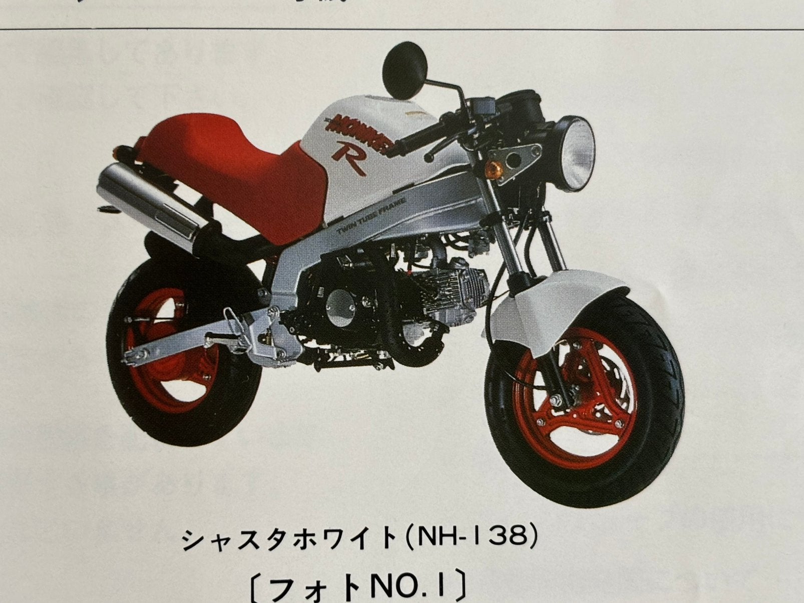 Honda Monkey R RT ZB50 boek (dax z50), Ophalen, Honda