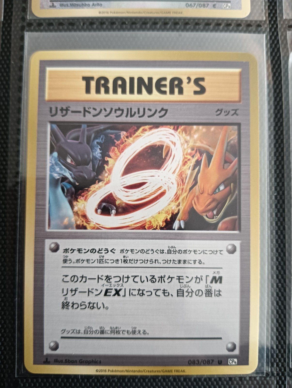 Charizard Sprit Link first ed. Near Mint 20th celebrations, Hobby en Vrije tijd, Verzamelkaartspellen | Pokémon, Ophalen of Verzenden