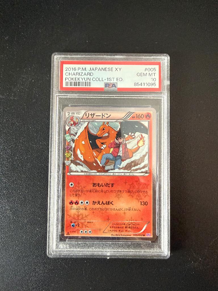 Pokemon kaart charizard pokekyun psa10, Hobby en Vrije tijd, Verzamelkaartspellen | Pokémon, Ophalen of Verzenden, Zo goed als nieuw