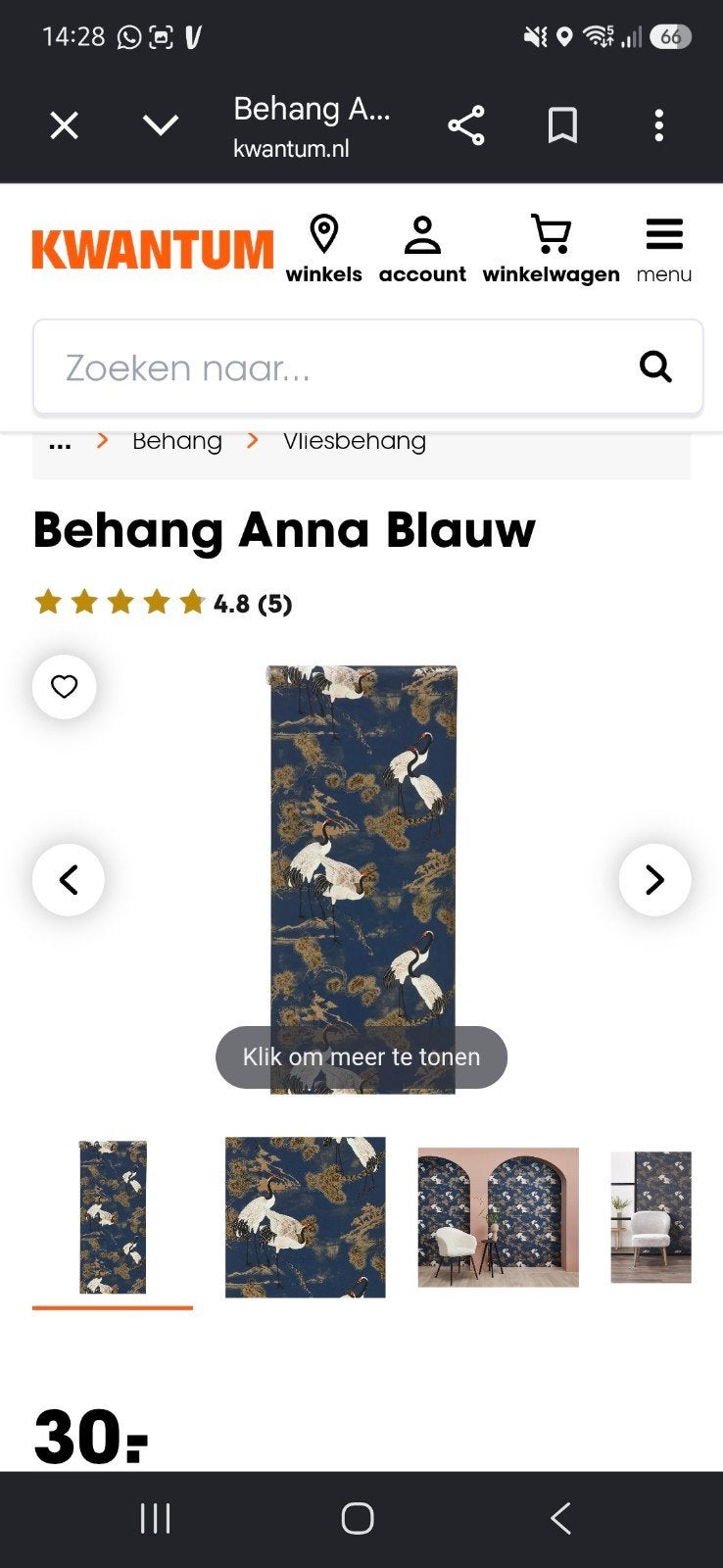 Behang Anna Blauw - 2x Vliesbehang met kraanvogels, Huis en Inrichting, Stoffering | Behang, Ophalen of Verzenden, Blauw