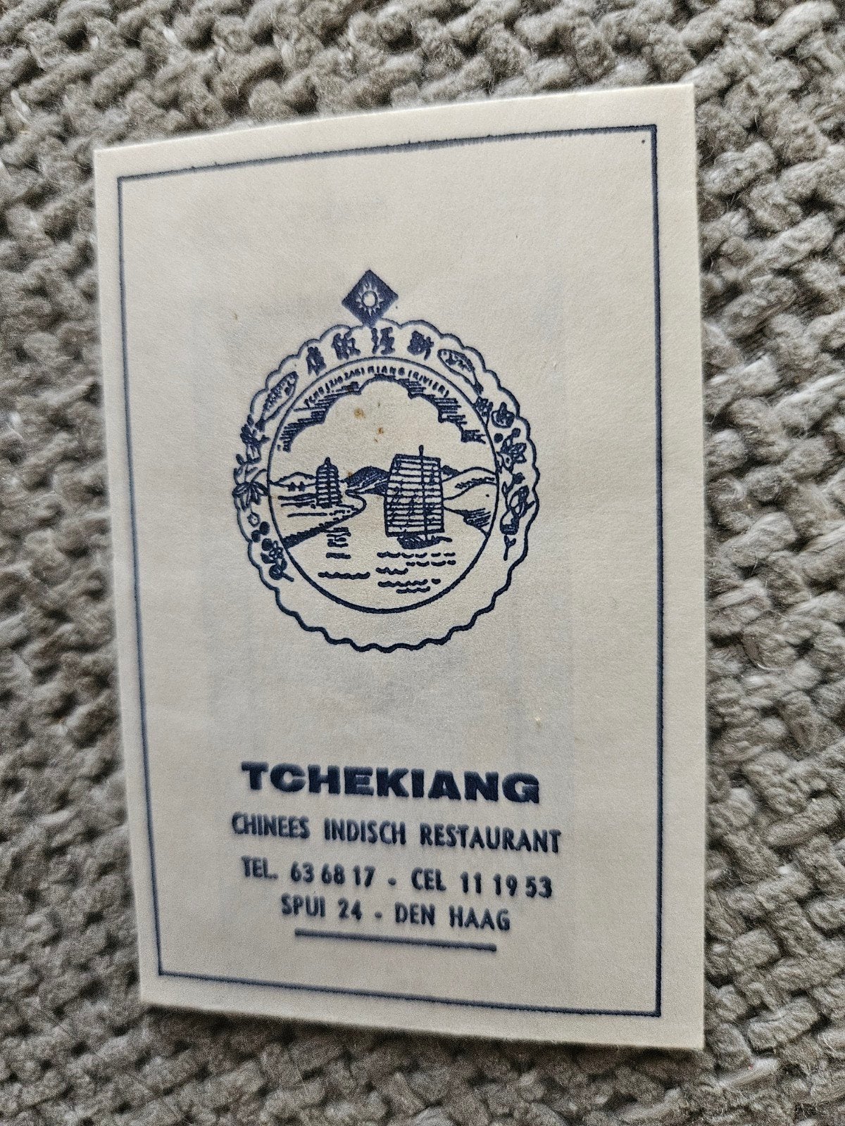 Chinees Indisch Restaurant Tchekiang suikerzakje, Ophalen of Verzenden