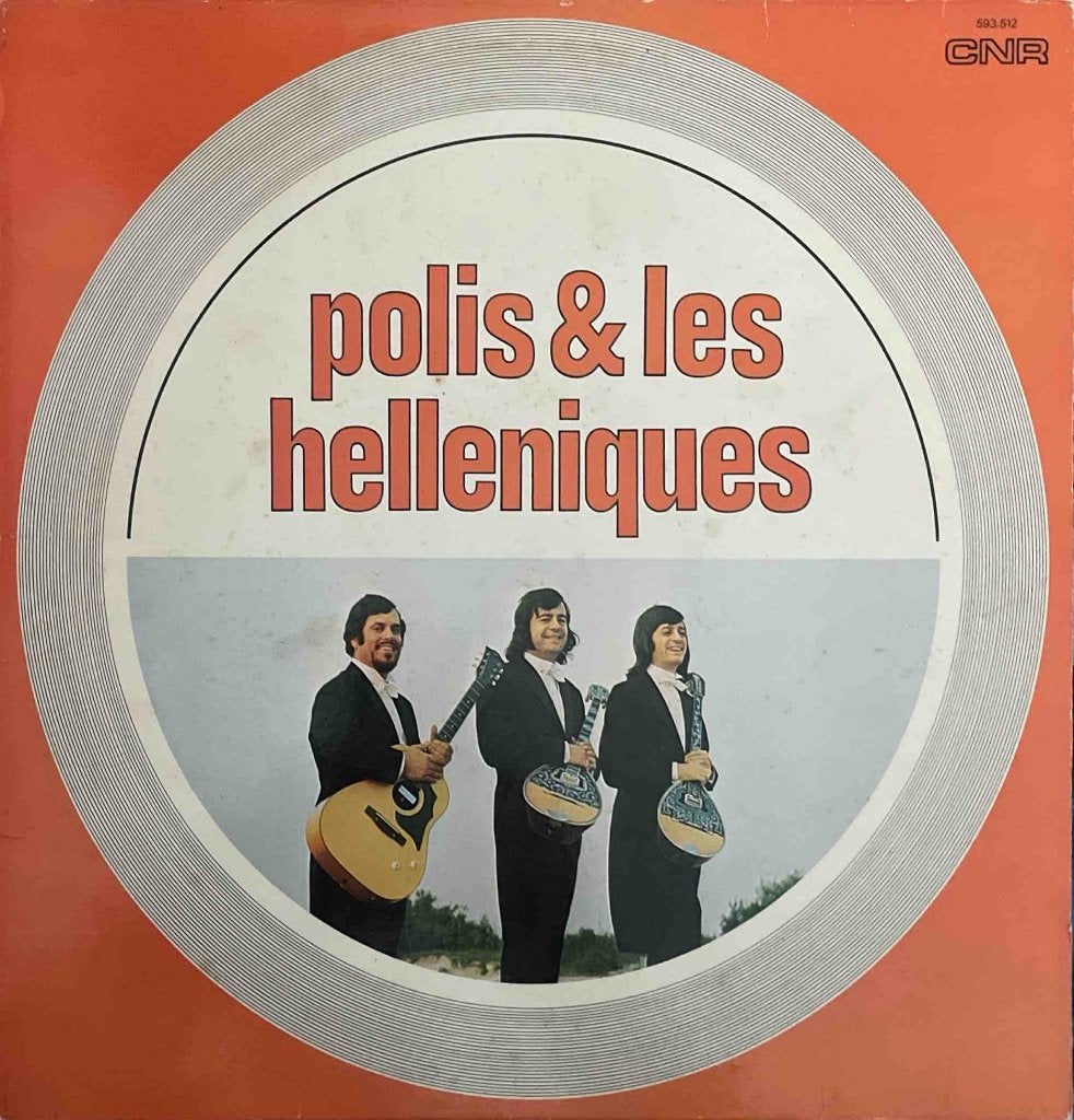 Polis & Les Helleniques, Ophalen of Verzenden, Zo goed als nieuw, 12 inch