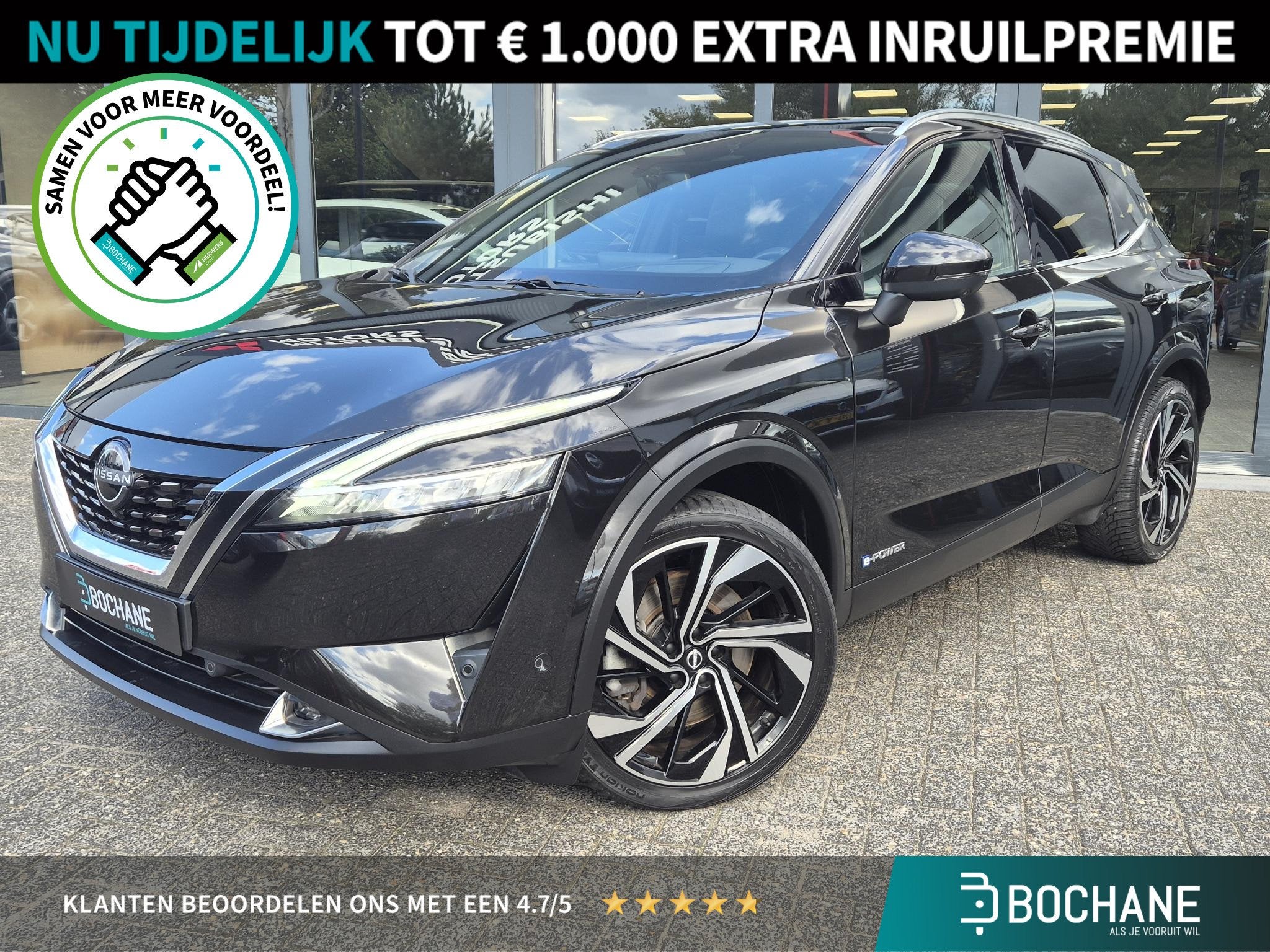Nissan Qashqai 1.5 e-Power Tekna Plus | Panoramadak | Bose |, Auto's, 1497 cc, Gebruikt, 190 pk, Verwarmde buitenspiegels