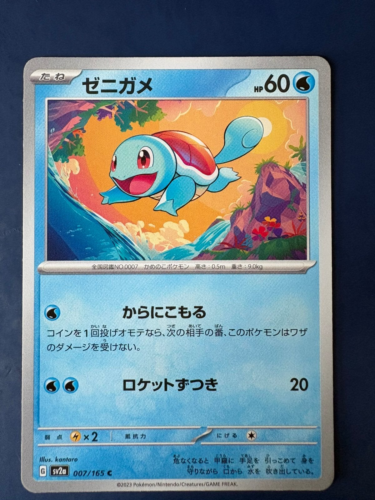 Pokemon Squirtle 007 165 Japans, Ophalen of Verzenden, Zo goed als nieuw