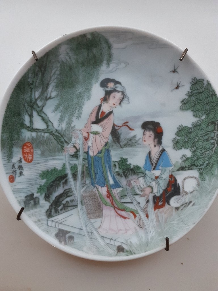 Vintage Chinees porseleinen sierbord met signatuur – 15 cm, Ophalen of Verzenden
