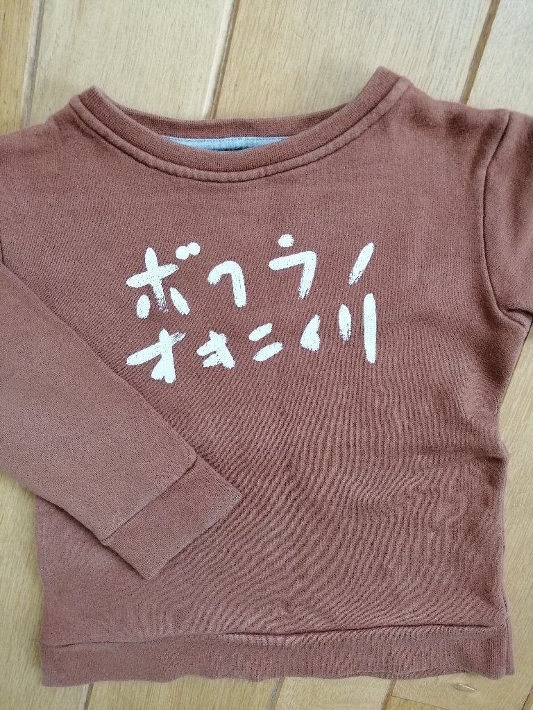 ONE WE LIKE sweater roest bruin maat 104, Trui of Vest, Ophalen of Verzenden, Zo goed als nieuw, One we Like