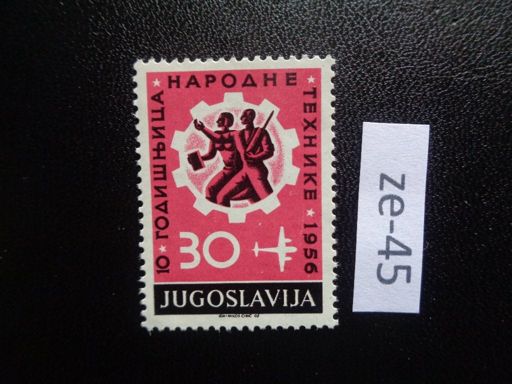 joegoslavie - 10 jaar technologie / postfris 1956 (ze-45), Ophalen of Verzenden, Joegoslavië, Postfris