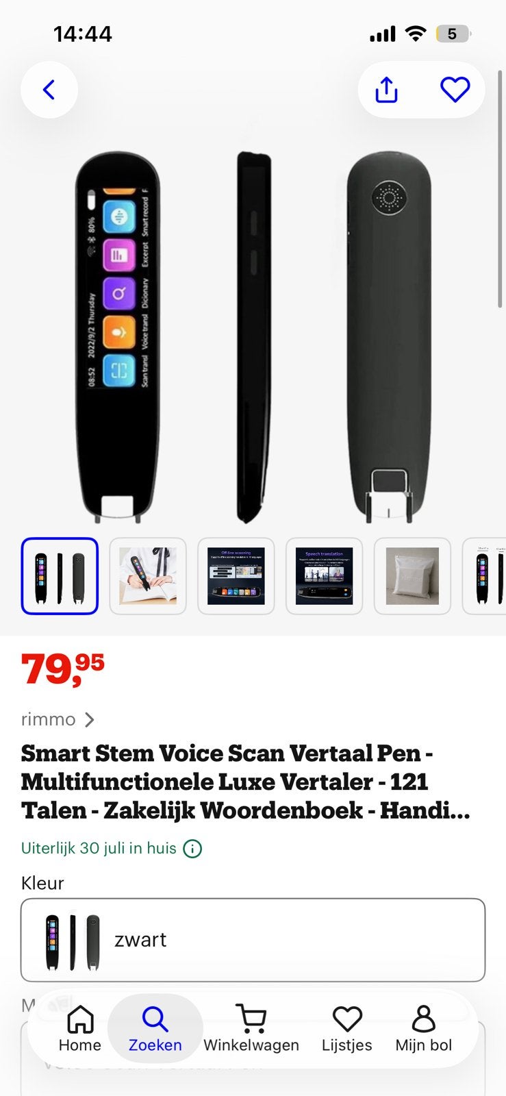 Vertaal pen vertaler translator, Ophalen of Verzenden, Zo goed als nieuw, Stylus of Aanraakpen