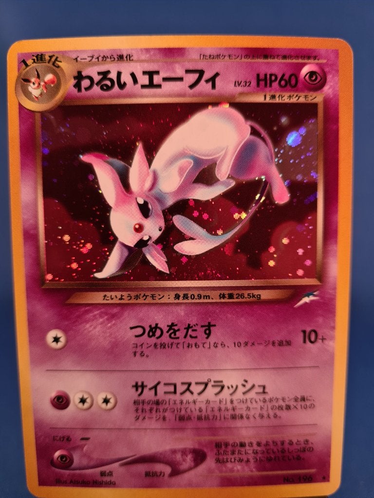 Dark Espeon 4/105 - Neo Destiny (JP), Hobby en Vrije tijd, Verzenden, Gebruikt