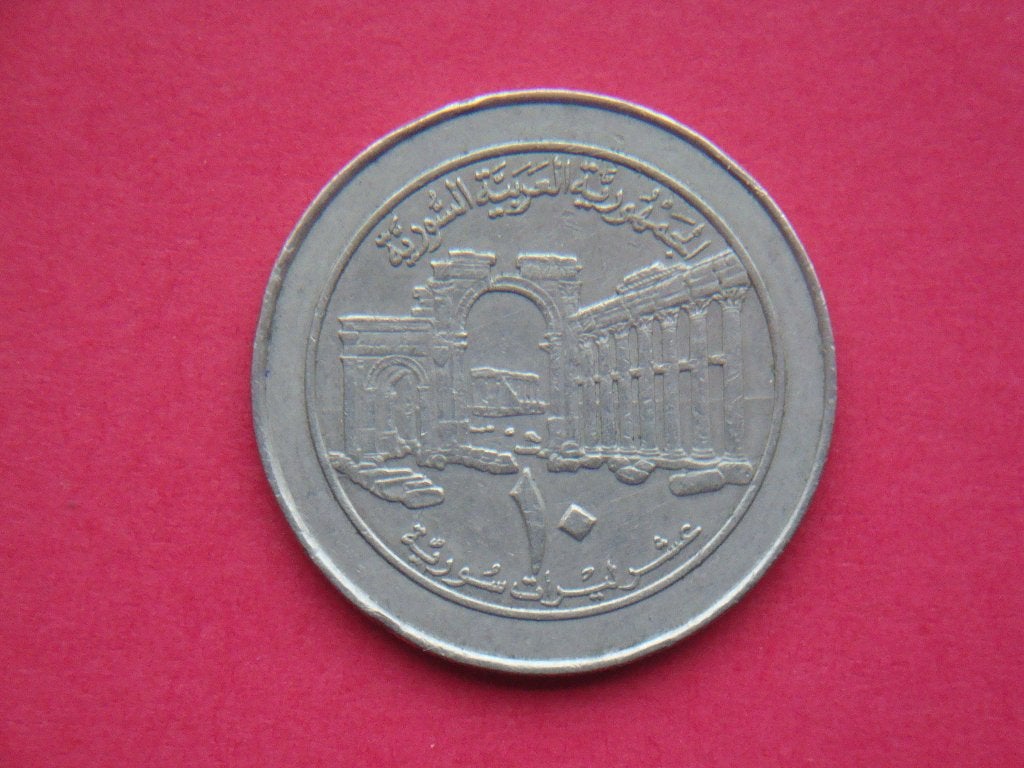 Kavel Syrië munt 10 Pond Palmyra 1996., Verzenden, Midden-Oosten, Losse munt