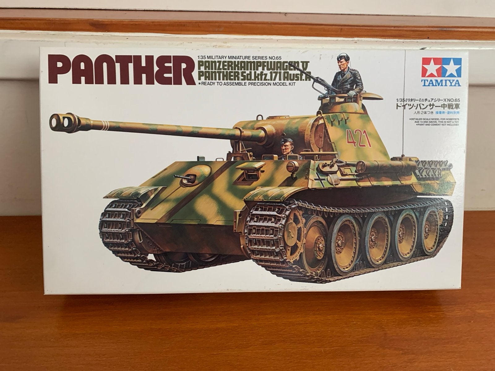 Tamiya Panther Tank Model - Gedeeltelijk Gebouwd, Gebruikt, Tank, 1:32 tot 1:50, Ophalen of Verzenden
