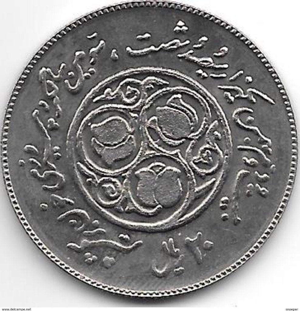 iran 20 rials SH1360 = 1981 KM 1247 unc, Ophalen of Verzenden, Midden-Oosten, Losse munt