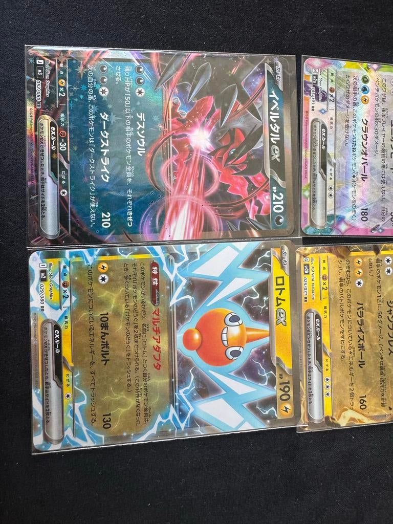 5 Japanse Pokémonkaarten: Typlosion VSTAR, EX-kaarten, Ophalen of Verzenden, Zo goed als nieuw, Meerdere kaarten, Foil
