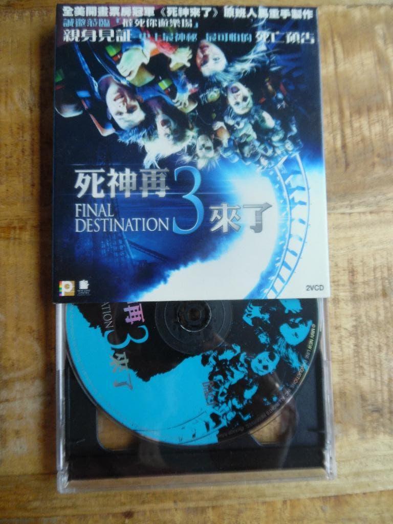 VCD - AMERIKA HORROR SUPERNATURAL - FINAL DESTINATION 3 -, Vanaf 16 jaar, Ophalen of Verzenden, Gebruikt, Overige gebieden