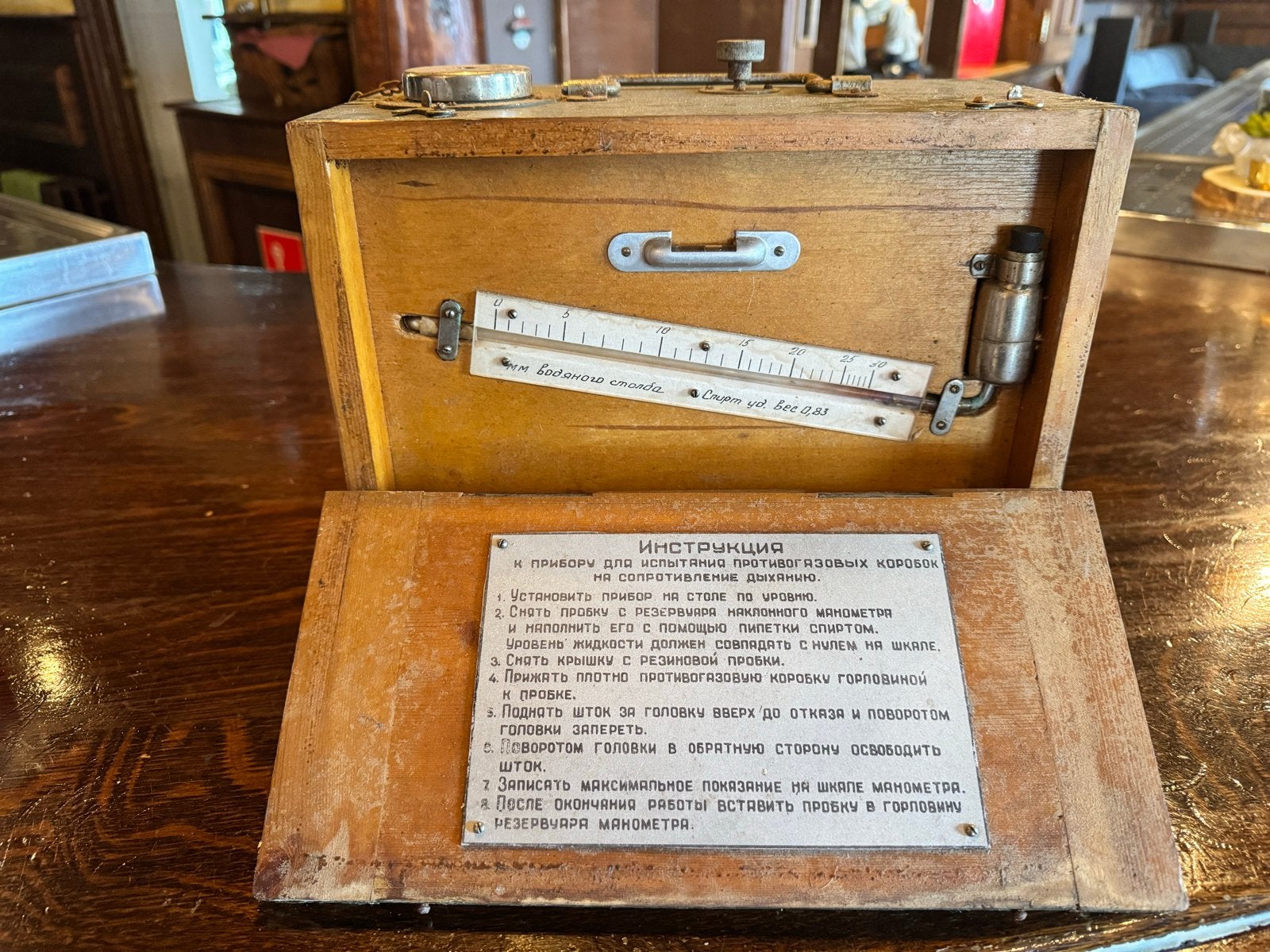 Vintage Sovjet Gasmasker Tester (1966), Ophalen of Verzenden