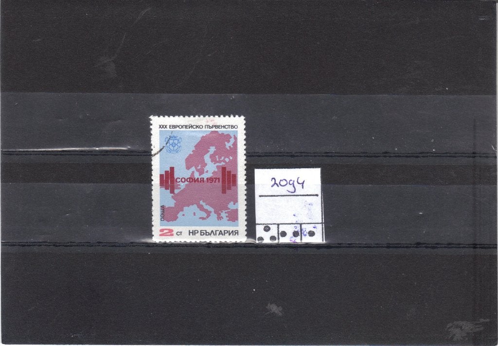 Bulgarije Mi 2094 gest, Ophalen of Verzenden, Bulgarije, Gestempeld