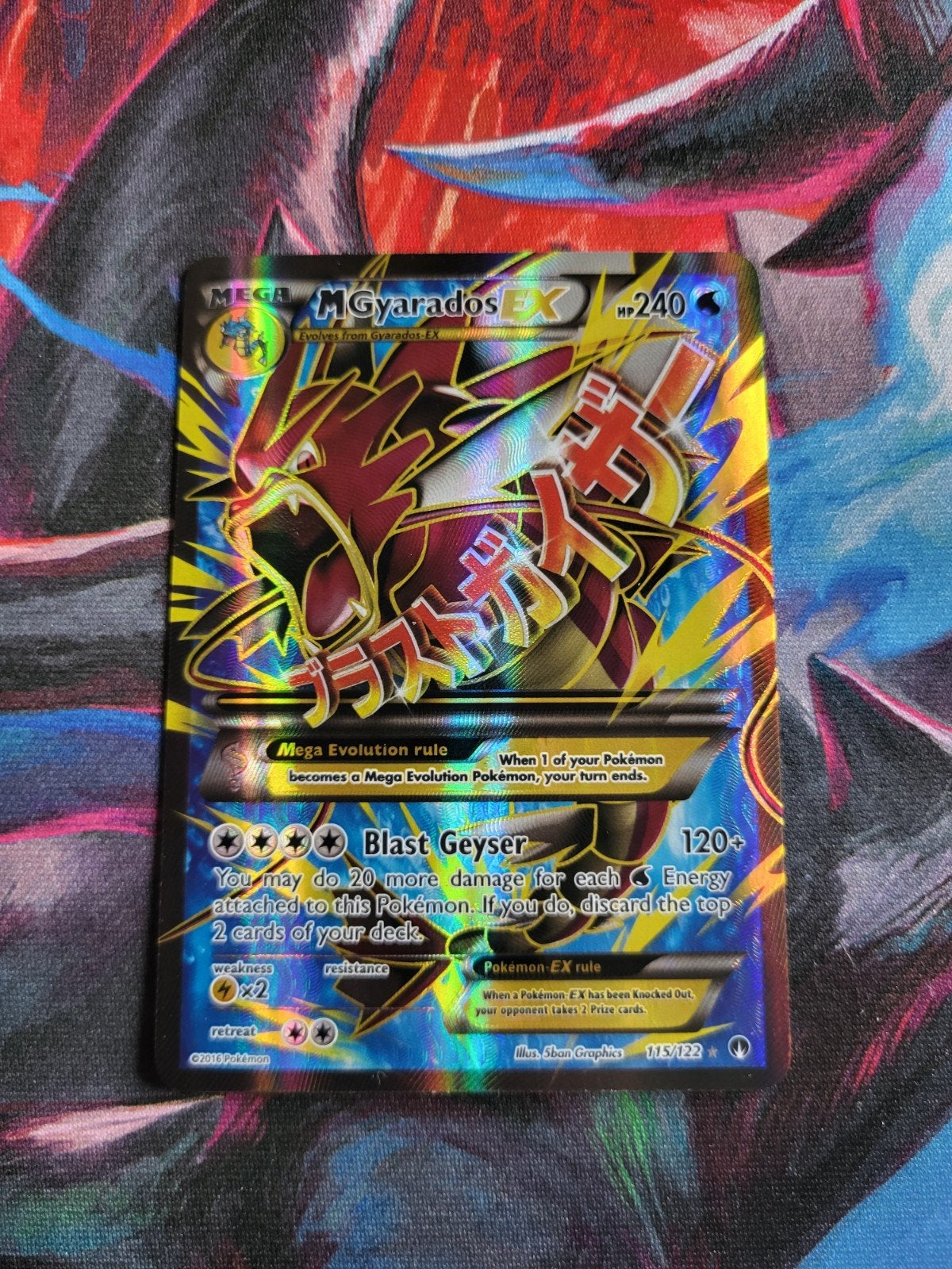 Mega Gyarados - XY Breakpoint #115/122, Ophalen of Verzenden