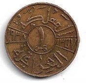Iraq 1 Fils 1938, Ophalen of Verzenden, Midden-Oosten